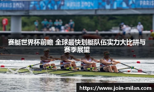 米兰体育平台