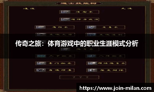 米兰体育
