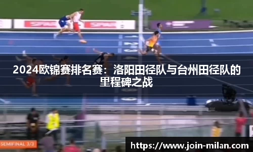 米兰体育官网