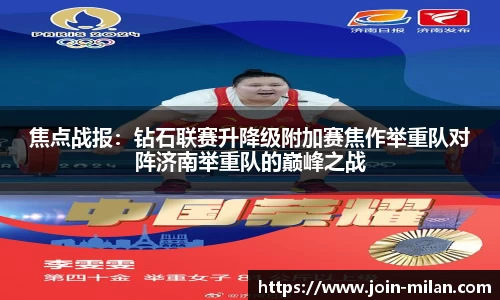 米兰体育官网