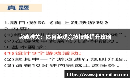 米兰体育官方网站