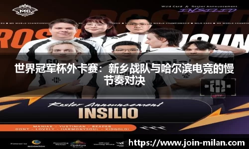 米兰体育平台