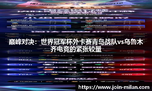 米兰体育平台