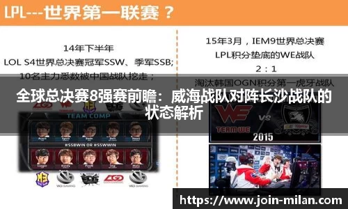 米兰体育
