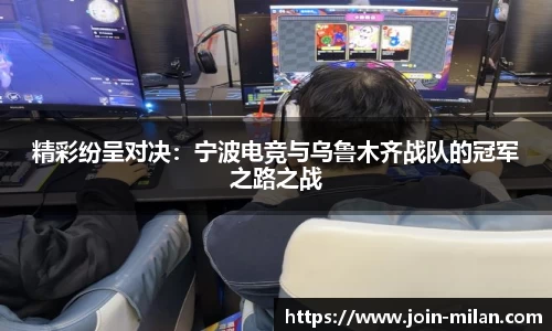 米兰体育官方网站