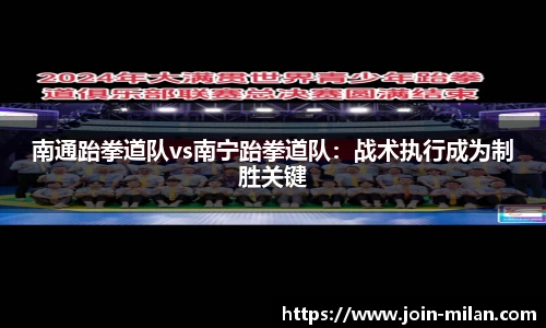 米兰体育官方网站