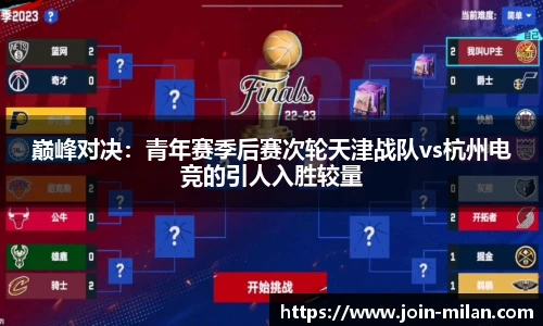 米兰体育官方网站