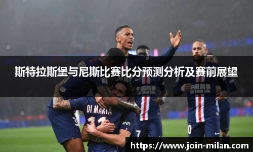 米兰体育